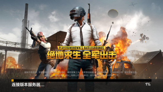 争取了喘息