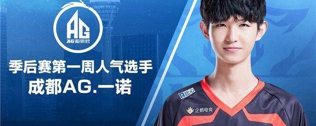 更折射出球