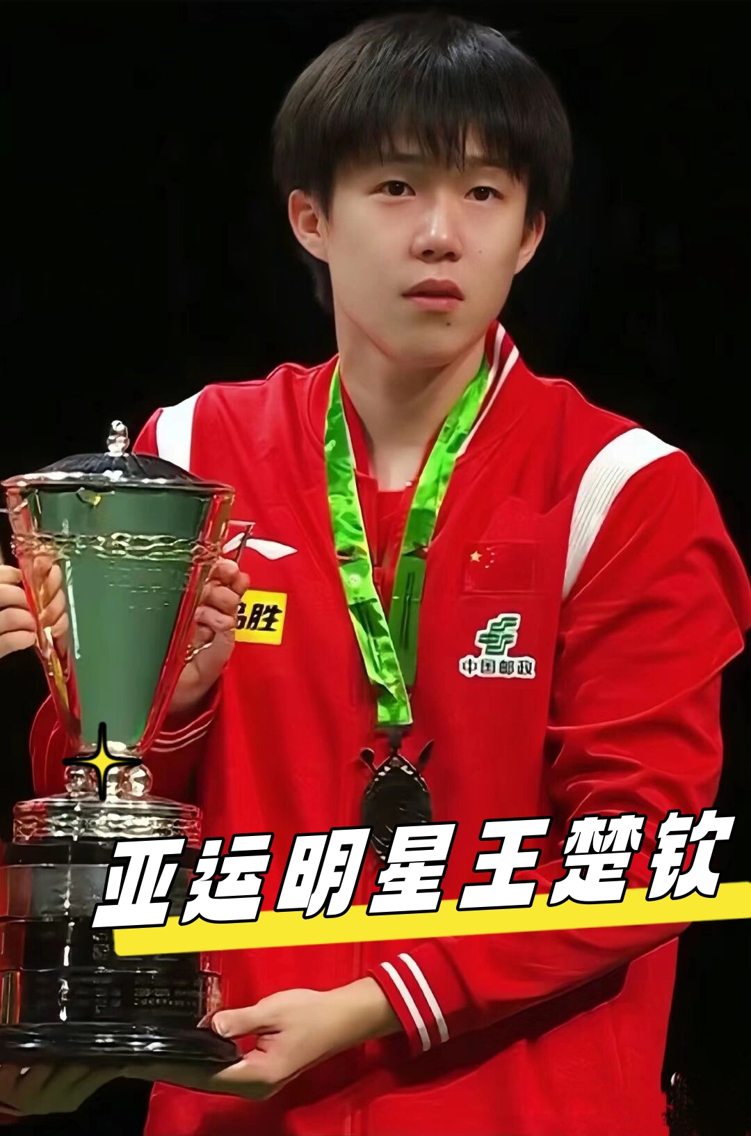 赛强调策略 赛强调策略