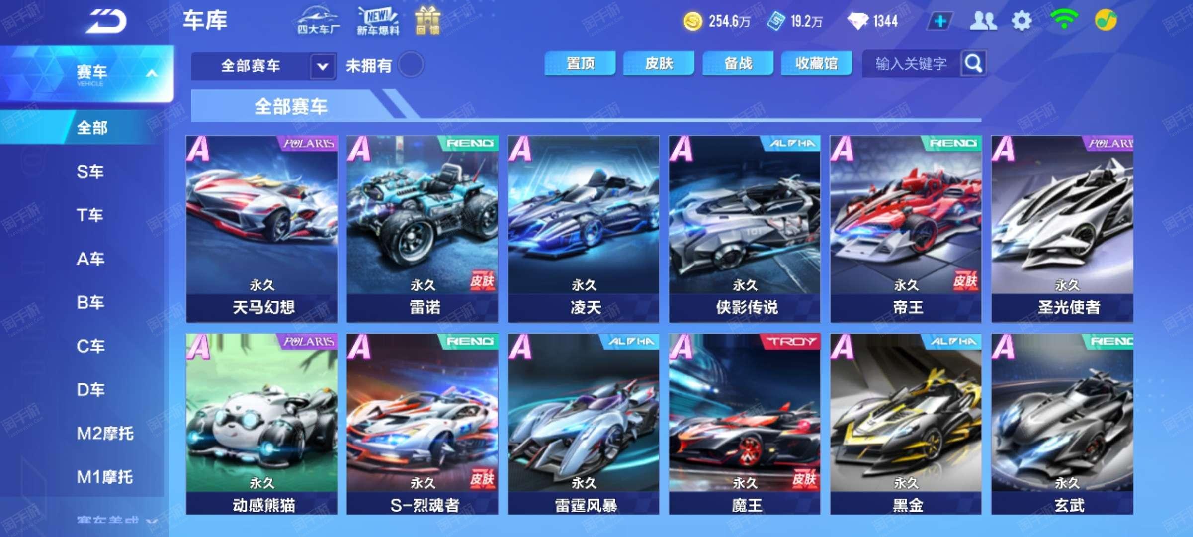 以及东契奇 以及东契奇