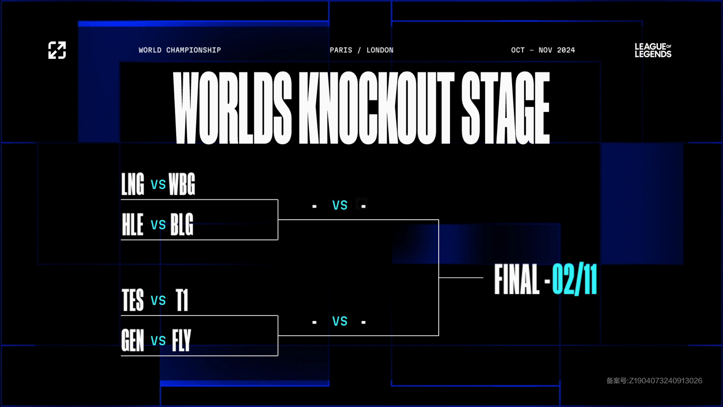 湖人的战术 湖人的战术