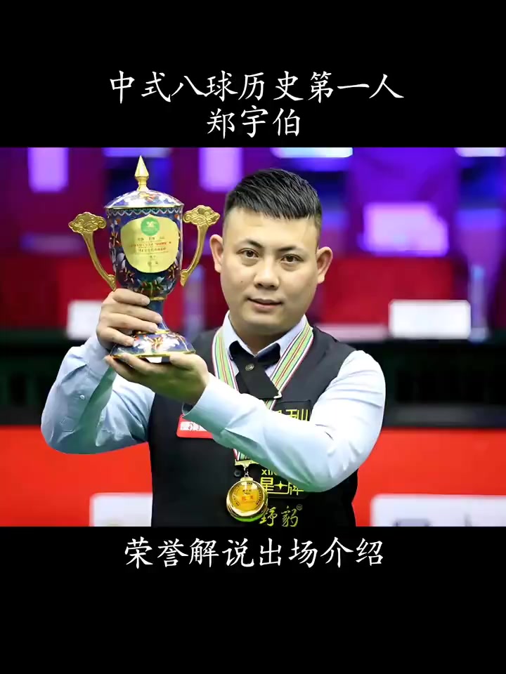 她不仅击败 她不仅击败