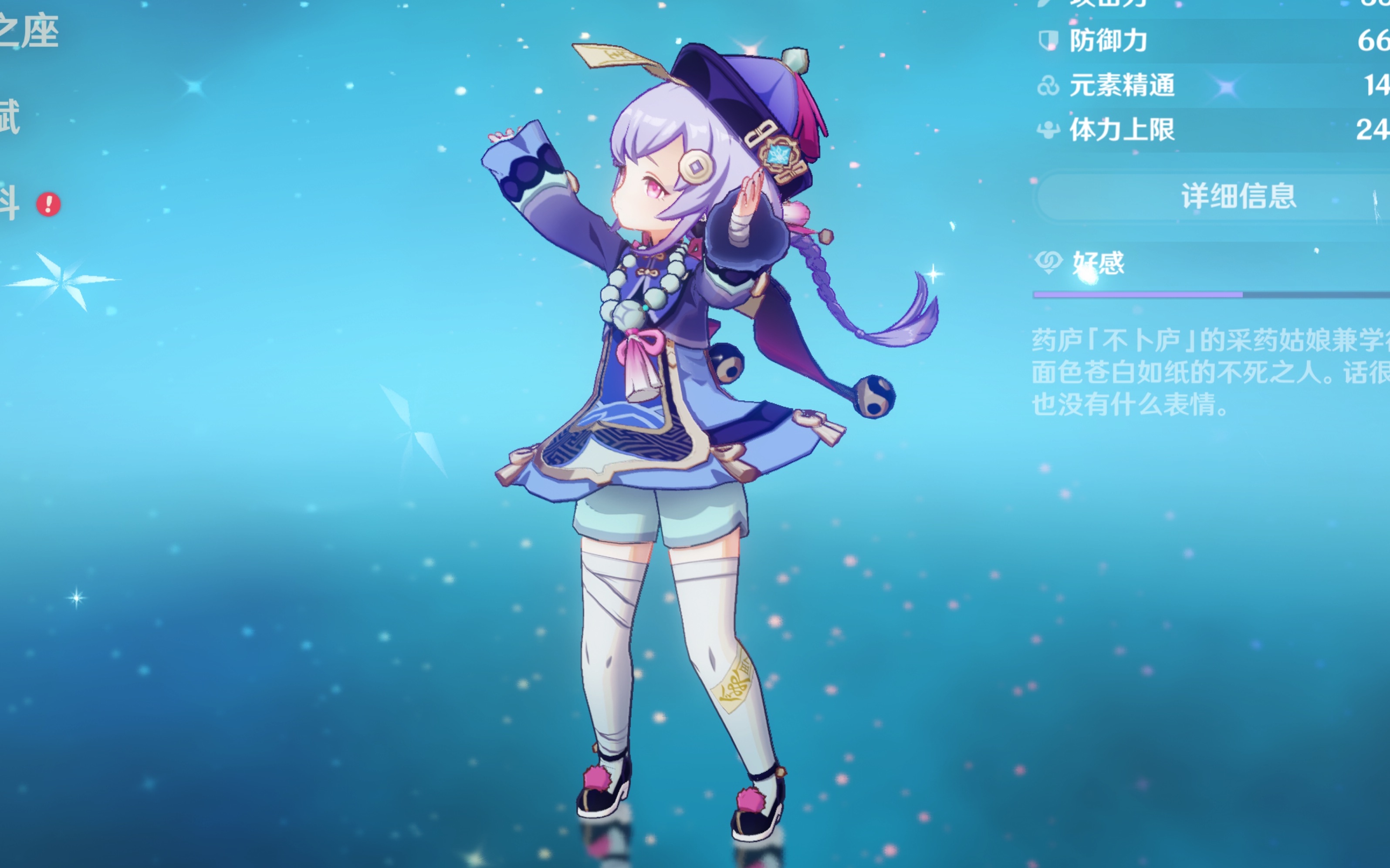 为意甲联赛 为意甲联赛