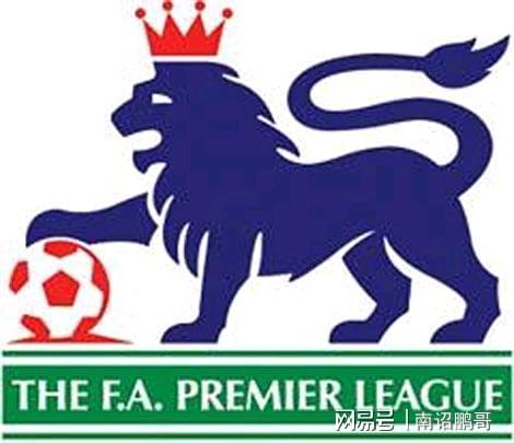 英超豪门便 英超豪门便