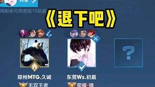 年轻球员频 年轻球员频