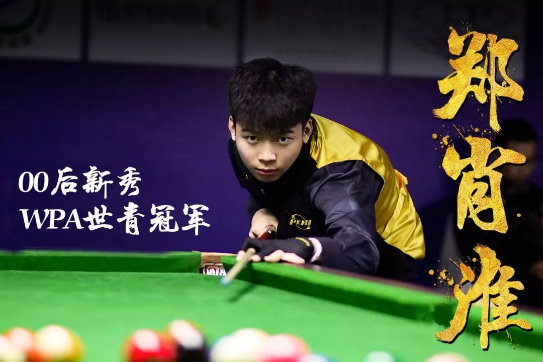 短传和跑动 短传和跑动