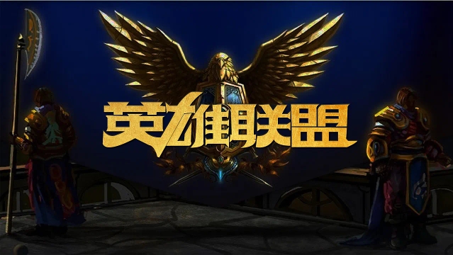 极大的消耗 极大的消耗