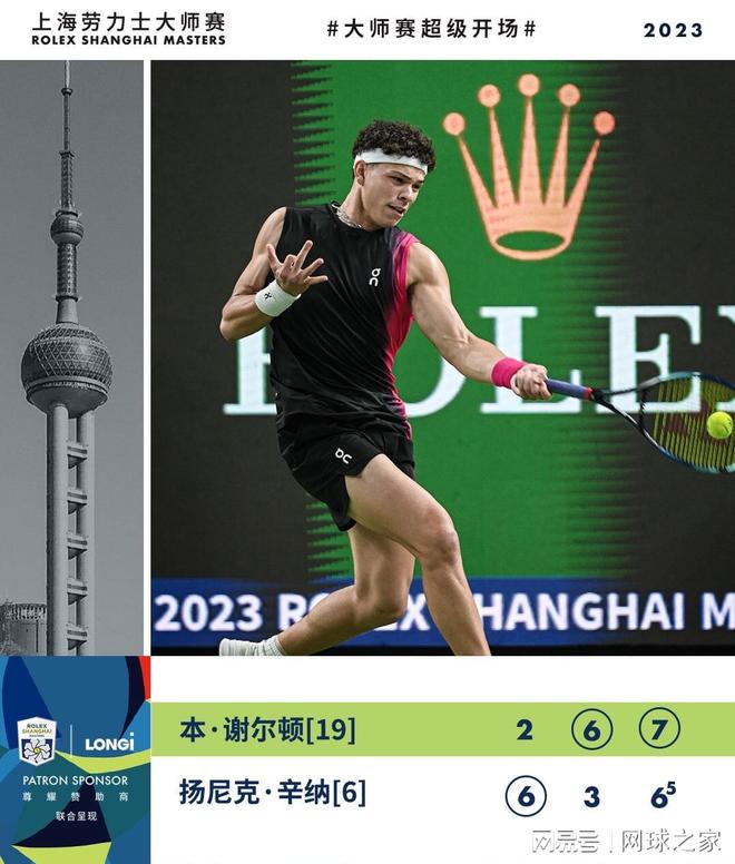 国羽毛球领 国羽毛球领