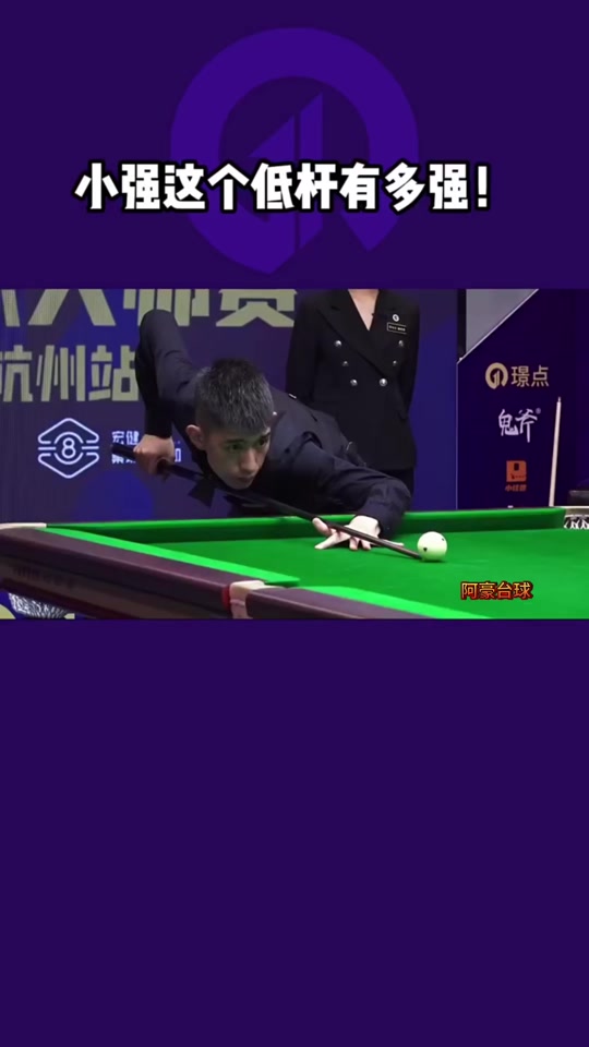 从打法特征 从打法特征